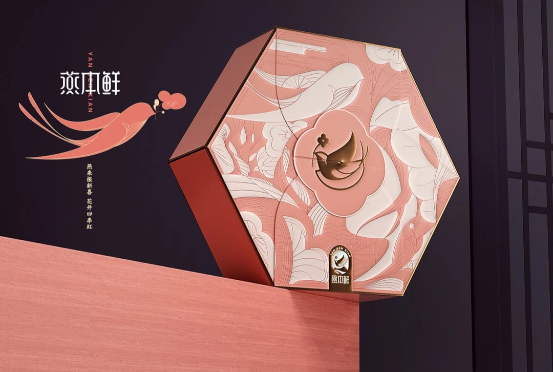 luxury-gift-box-for-health-product2