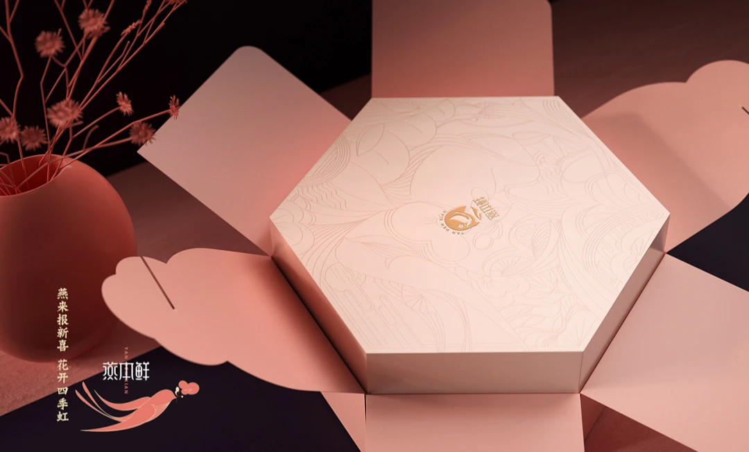 luxury-gift-box-for-health-products